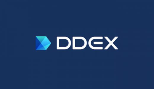 【超快適】分散型取引所「DDEX」のスマホアプリの使い方
