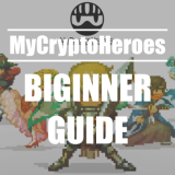 【Beginner Guide】My Crypto Heroes｜How to start and Strategy guide