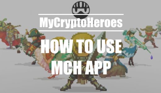 How to Use MyCryptoHeroes App